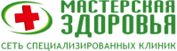 Сеть специализированных клиник "Мастерская здоровья" Сеть специализированных клиник "Мастерская здоровья"